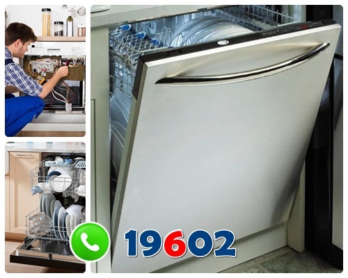 مركز صيانة سيمنس