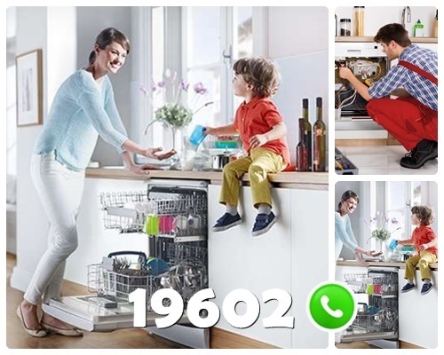 رقم صيانة سيمنس في القاهرة