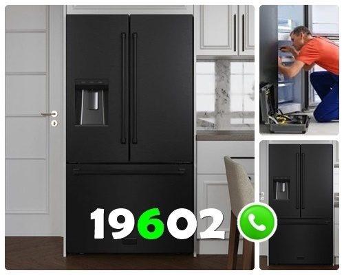 صيانة ثلاجات سيمنس بالقاهرة