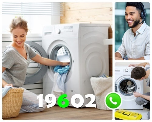 صيانة غسالات سيمنس الاسكندرية